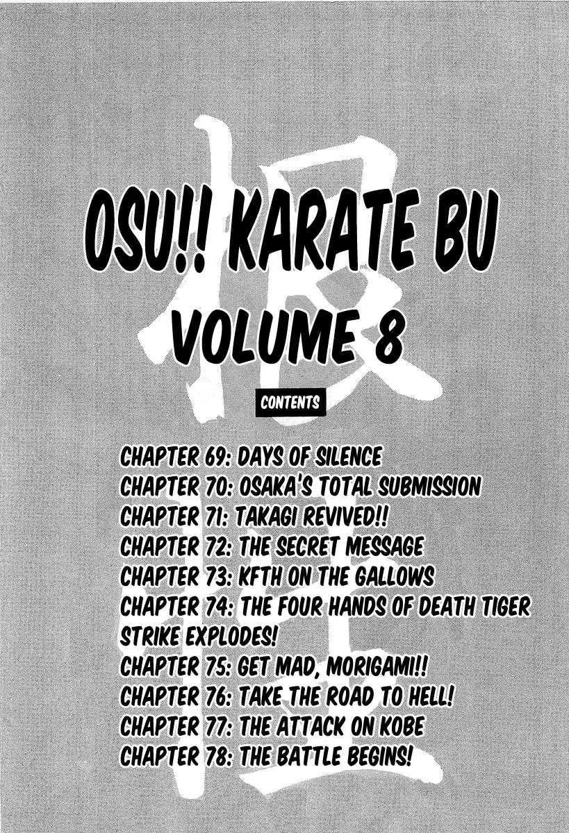 Osu!! Karate Bu Chapter 69 5